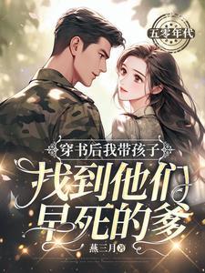 火影之奈良鹿丸