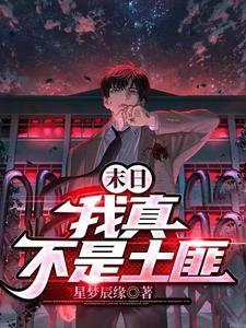 逍遥潜龙(龙游艳界)