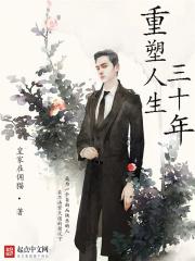 时空冒险传奇
