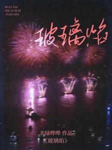 有眼无敌