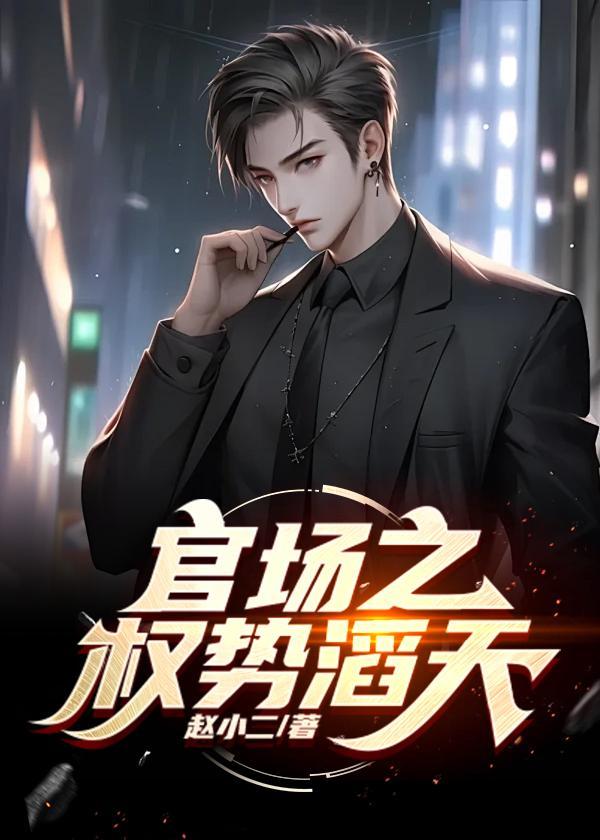 头号新欢：Hello，顾太太