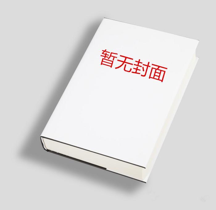 狂龙战狼