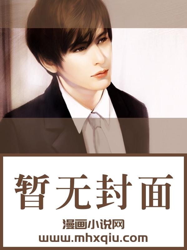 无敌小村医