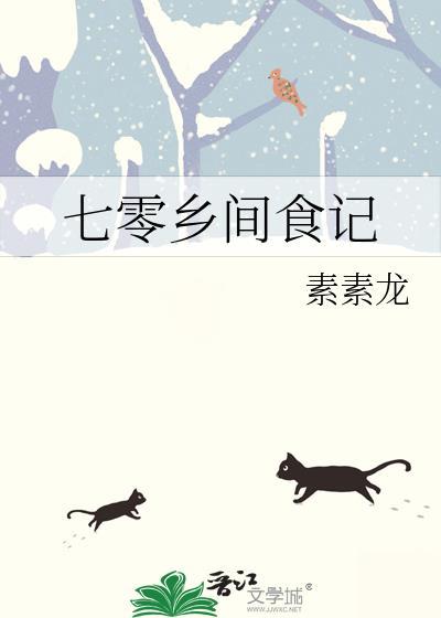 完美世界